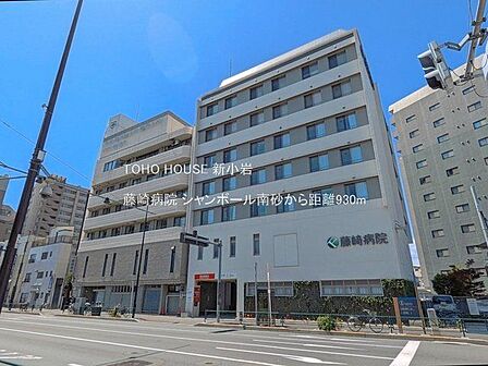 藤崎病院 930m