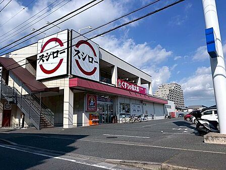 徒歩6分。スシロー夏見台店 440m
