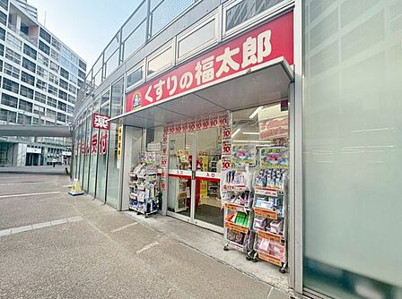 くすりの福太郎東雲店 1190m
