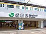 周辺：船橋駅(JR東日本 総武本線) 総武本線「船橋」駅 260m