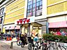 周辺：ヤマイチ船橋店 400m