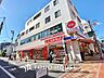周辺：徒歩7分。サンドラッグ 平井店 500m
