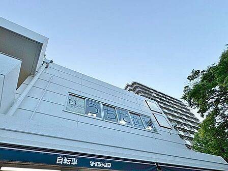 うちだ歯科 750m