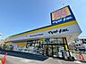 周辺：マツモトキヨシ原木中山店 680m