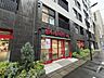 周辺：まいばすけっと蛎殻町1丁目店 590m