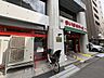 周辺：まいばすけっと松戸西口公園前店 270m