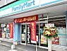 周辺：徒歩8分。ファミリーマート登戸小学校前店 620m