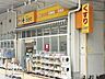 周辺：どらっぐぱぱす両国店 370m