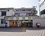 周辺：東あずま駅(東武 亀戸線) 210m