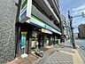 周辺：ファミリーマート墨田東あずま駅前店 200m