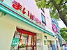 周辺：徒歩3分。まいばすけっと西葛西駅東店 230m