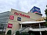 周辺：徒歩14分。イトーヨーカドー アリオ北砂店 1050m