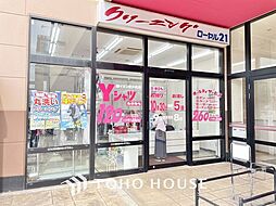 周辺施設の画像