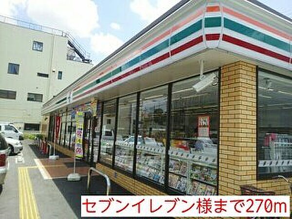 プレコーポ巽東 202｜大阪府大阪市生野区巽東2丁目(賃貸アパート1LDK・2階・42.37㎡)の写真 その16