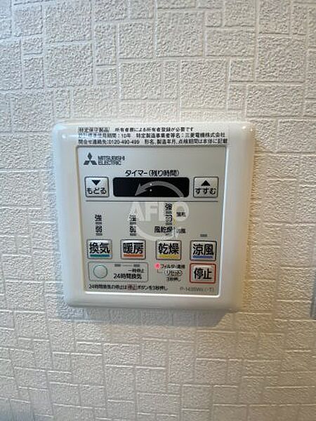 画像23:BPRレジデンス福島　浴室乾燥