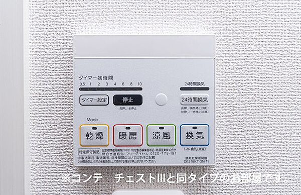 深野5丁目アパートＥＡＳＴ 105｜大阪府大東市深野5丁目(賃貸アパート1LDK・1階・42.59㎡)の写真 その6