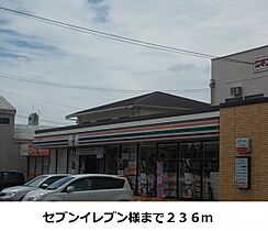 グゥテェ　ライゼ　Ｂ 403 ｜ 大阪府大東市寺川3丁目11番20（賃貸マンション1LDK・4階・44.78㎡） その18