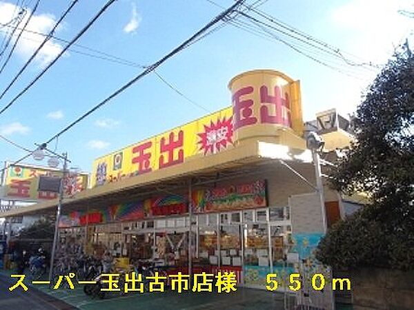 ベルメゾン　壱番館 101｜大阪府羽曳野市碓井1丁目(賃貸アパート1LDK・1階・47.08㎡)の写真 その16