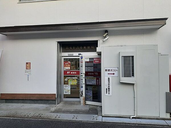 スペチアーレ　ドゥーエ 101｜大阪府羽曳野市古市2丁目(賃貸アパート1LDK・1階・44.20㎡)の写真 その20