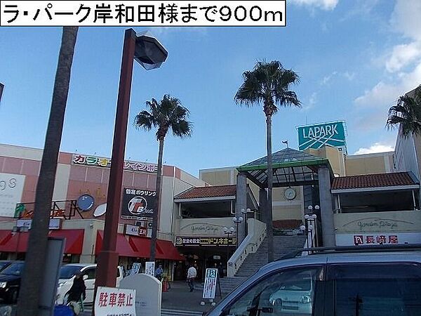 デーアIII 101｜大阪府岸和田市加守町4丁目(賃貸アパート1LDK・1階・45.39㎡)の写真 その15