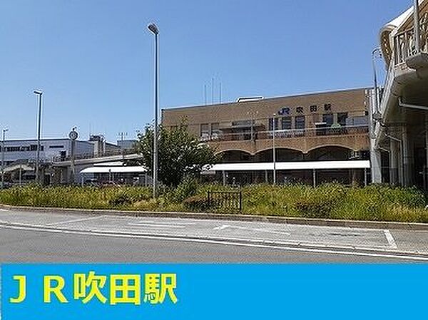 コンフォート 203｜大阪府吹田市片山町4丁目(賃貸アパート1K・2階・27.13㎡)の写真 その15