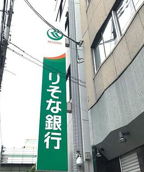 画像29:【銀行】りそな銀行 桜川支店まで503ｍ