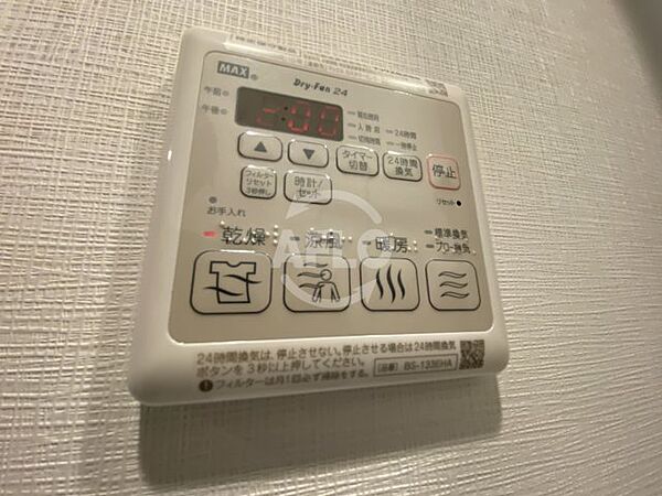 画像22:ジオエント福島野田　浴室乾燥機
