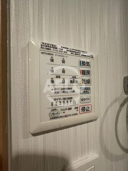 画像22:S-FORT福島EBIE　浴室乾燥機 
