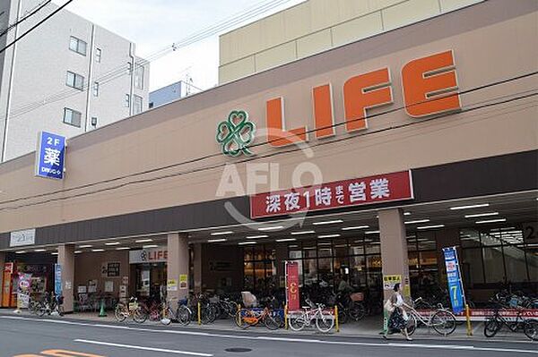 画像21:【スーパー】ライフ 西大橋店まで250ｍ