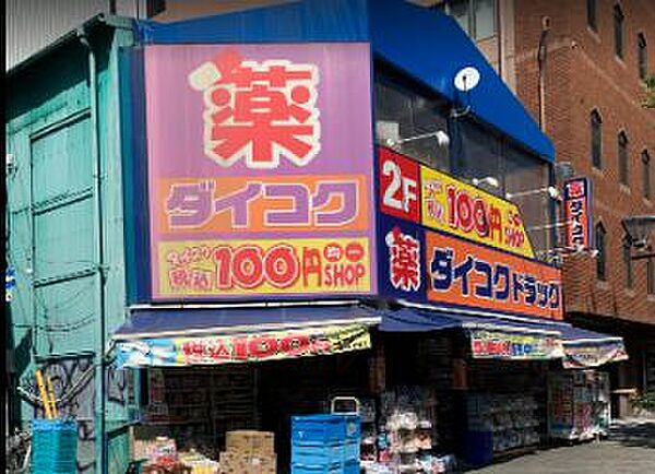 南堀江プライマリーワン 304｜大阪府大阪市西区南堀江3丁目(賃貸マンション1R・3階・31.57㎡)の写真 その27