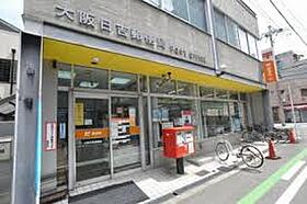 堀江グリーンハイツ  ｜ 大阪府大阪市西区南堀江4丁目（賃貸マンション1R・6階・12.60㎡） その19