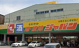 ファステート大阪ドームライズ  ｜ 大阪府大阪市西区九条南2丁目（賃貸マンション1K・7階・22.18㎡） その27