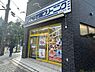 周辺：【クリーニング】やなぎ屋クリーニング 京町堀店まで594ｍ