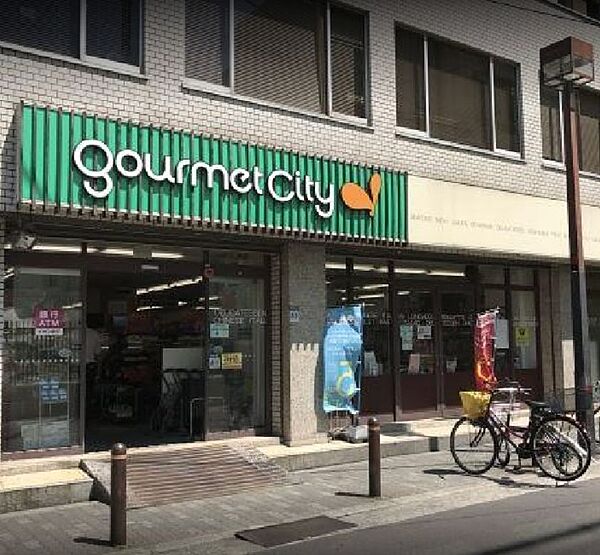 画像25:【スーパー】グルメシティ南森町店まで579ｍ