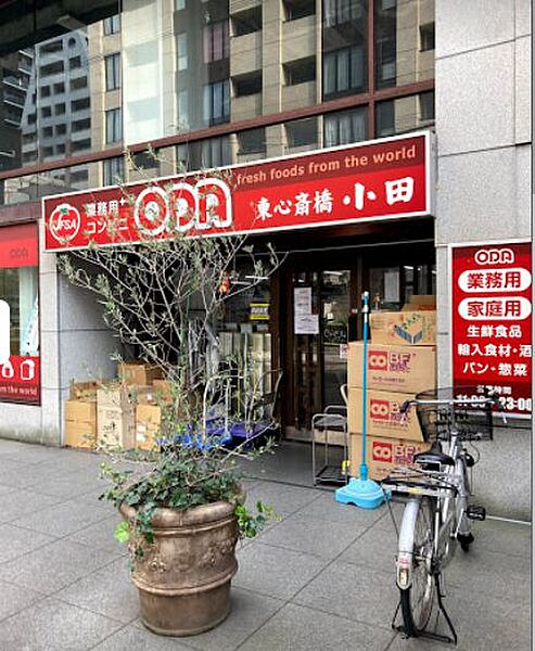 画像23:【スーパー】ＯＤＡ東心斎橋小田店まで44ｍ