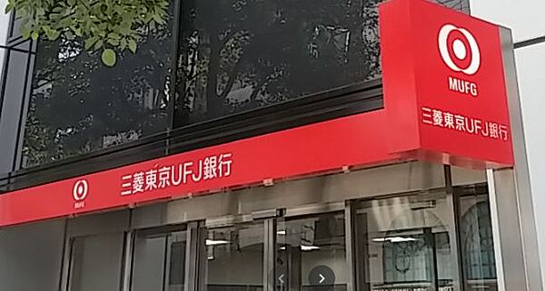 画像28:【銀行】三菱UFJ銀行船場中央支店まで372ｍ