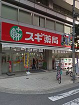 マスターズ・レジデンス道頓堀II 608 ｜ 大阪府大阪市中央区瓦屋町3丁目10番地1号（賃貸マンション1LDK・6階・35.00㎡） その24