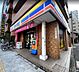 周辺：【コンビニエンスストア】ミニストップ 北堀江店まで199ｍ