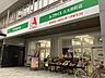 周辺：【スーパー】A-プライス久太郎町店まで582ｍ