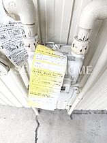 愛知県岡崎市堂前町1丁目9-7（賃貸アパート1LDK・2階・42.09㎡） その18