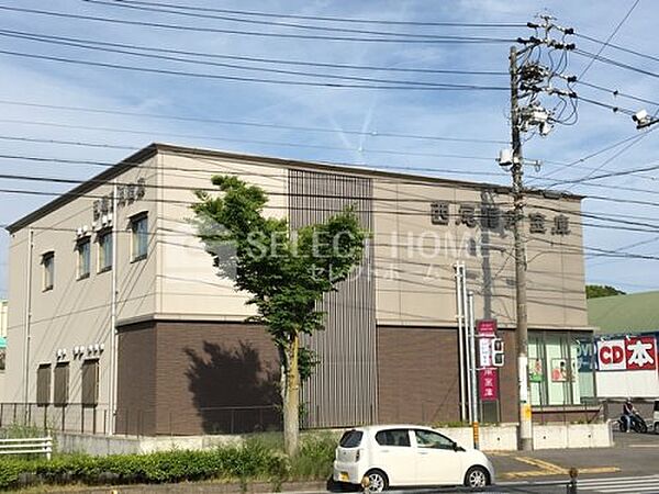 画像16:【銀行】西尾信用金庫岡崎南支店まで403ｍ