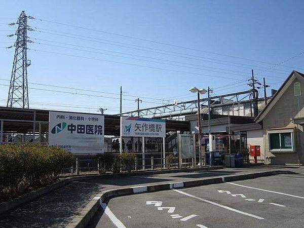 周辺：名鉄名古屋本線矢作橋駅まで870m