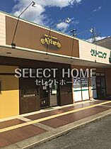 Ｓｏｕｔｈｅｎ　Ｖｉｌｌａｇｅ 102 ｜ 愛知県額田郡幸田町大字芦谷字蒲野21-3（賃貸アパート1K・1階・23.50㎡） その18