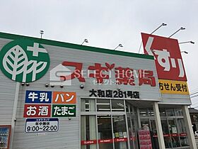 恵二番館 103 ｜ 愛知県岡崎市大和町字沓市場54-1（賃貸アパート1DK・1階・29.16㎡） その26