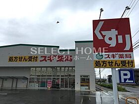 ディアコートあいみ 102 ｜ 愛知県額田郡幸田町大字相見字阿原41（賃貸マンション1LDK・1階・42.75㎡） その28