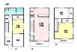 物件画像 三津屋北2丁目　中古戸建