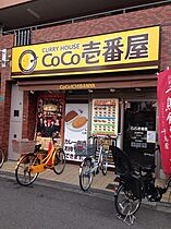 プレミアムコート天王寺EAST  ｜ 大阪府大阪市東住吉区北田辺2丁目8-11（賃貸マンション1K・6階・22.76㎡） その30