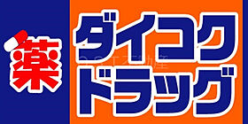 クレヴィアタワー御堂筋本町  ｜ 大阪府大阪市中央区安土町3丁目（賃貸マンション1LDK・11階・57.14㎡） その13