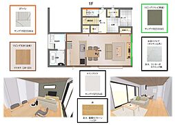 リビング/ダイニングの画像