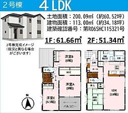 物件画像 熊本市南区白石町（2期）新築戸建　2号棟